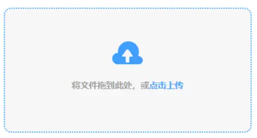 半岛app网页版使用讲解 - 添加文件